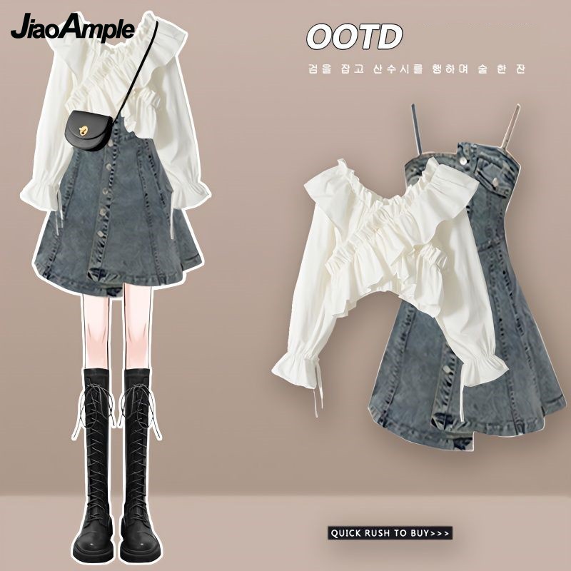 Street Fashion Korean - Damski Zestaw Sukienek Wiosna Lato 2026